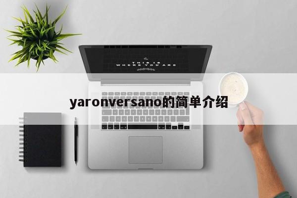 yaronversano的简单介绍